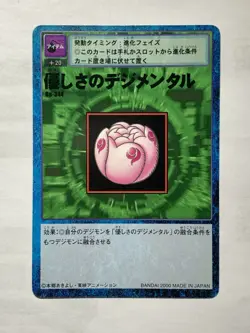 Bo-344 Digimon Card Game Starter Vintage TCG Digital monster BANDAI Japan 2000 - Image 3