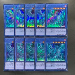 NM 10 card Blue-Eyes Chaos MAX Dragon MVP1-JP004 KC-Ultra Rare YuGiOh 1000 - Image 1