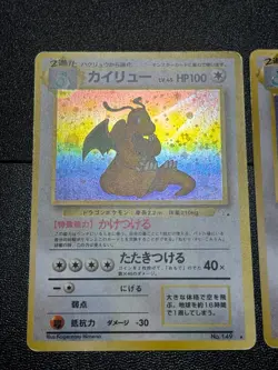 (LP) Dragonite No.149 GB Promo & Dark & Fossil Old Back Japanese Pokemon Card #2 - Image 2