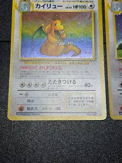(LP) Dragonite No.149 GB Promo & Dark & Fossil Old Back Japanese Pokemon Card #2 - Image 3