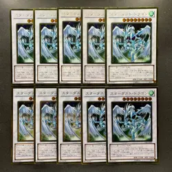 NM 10 card Stardust Dragon GS04-JP009 Gold Rare YuGiOh 1000 - Image 1