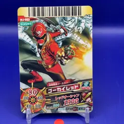 Gokai Red Super Sentai Battle Dice-O TCG Card DX.3-003 Bandai Japanese #2 - Image 1