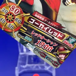 Gokai Red Super Sentai Battle Dice-O TCG Card DX.3-003 Bandai Japanese #2 - Image 5