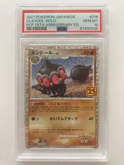 PSA 10 25th Anniversary Promo Pokemon Card Set 9 Cards Japanese - Image 2
