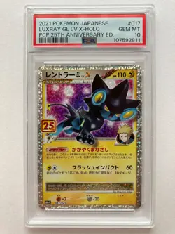 PSA 10 25th Anniversary Promo Pokemon Card Set 9 Cards Japanese - Image 3