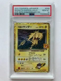PSA 10 25th Anniversary Promo Pokemon Card Set 9 Cards Japanese - Image 4