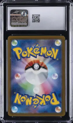 2023 POKEMON TRIPLET BEAT - ART RARE - HOLO - JPN MAGIKARP CGC 10 GEM MINT - Image 2