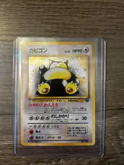 Pokemon TCG Snorlax No.143 Jungle Holo Rare 1997 Japanese - Image 1