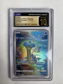 2022 POKEMON JPN VSTAR UNIVERSE ART RARE - HOLO #177/172 LAPRAS CGC 10 PRISTINE - Image 1