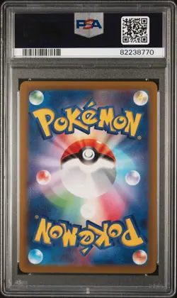 2022 POKEMON JPN SWORD & SHIELD VSTAR UNIVERSE FULL ART/CHARIZARD VSTAR PSA 10 - Image 2