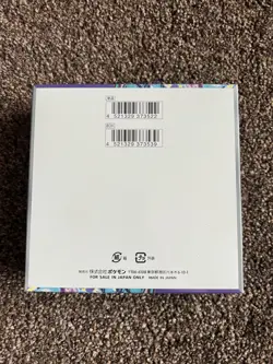 Pokemon Violet EX SV1V Booster Box - Japanese - Brand New Sealed - UK Seller - Image 3