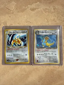 Pokemon Pocket Monsters Japanese Holo Lot Of 2- Dragonite Light And Dark - Image 1