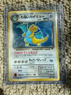 Pokemon Pocket Monsters Japanese Holo Lot Of 2- Dragonite Light And Dark - Image 3