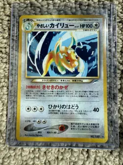 Pokemon Pocket Monsters Japanese Holo Lot Of 2- Dragonite Light And Dark - Image 4