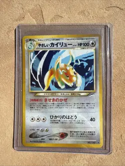 Pokemon Pocket Monsters Japanese Holo Lot Of 2- Dragonite Light And Dark - Image 5