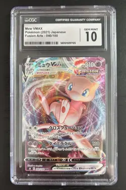 2021 Pokemon Japanese Mew Vmax 040/100 Fusion Arts CGC 10 GEM MINT - Image 1