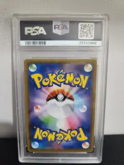 2019 Pokemon Japanese Dream League Pikachu CHR #054 PSA 10 Gem Mint Full Art - Image 2