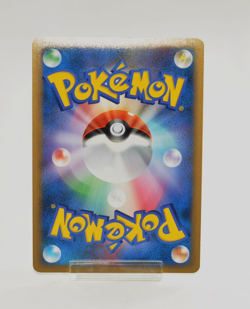 Pokemon Card Chikorita Promo Heartgold Soulsilver Japanese Holo LP 005/L-P - Image 2