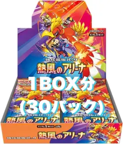Pokemon Card TCG Heat Wave Arena Random 30 Pack sv9a Japanese New - Image 1