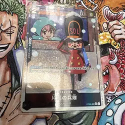 Op05-081 UC Japanese One Piece Card- One Legged Soldier - Image 2