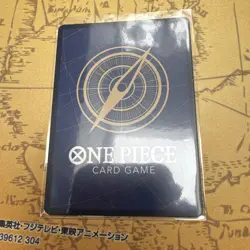 Op05-081 UC Japanese One Piece Card- One Legged Soldier - Image 3