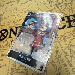 Op05-081 UC Japanese One Piece Card- One Legged Soldier - Image 4