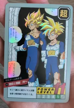 2013 Dragon ball Z SS Teen Gohan & Goku Foil Akira Toriyama Card Cell Games Saga - Image 1