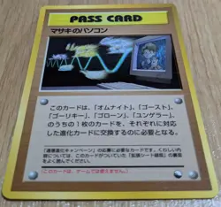 【NM】Bill's PC Pass Card Glossy Promo Vending Series 3 Pokemon Card Japanese - Image 3