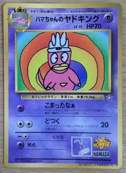 【NM】Hama Chan's Slowking Pokemon Card Corocoro From Japan - Image 1