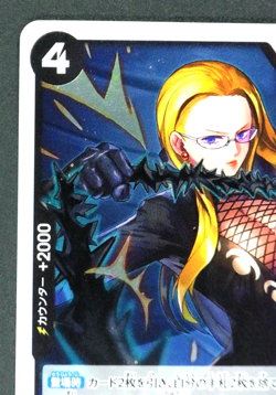Kalifa R OP03-081 Mighty Enemy - ONE PIECE Card Game Japanese - Image 3