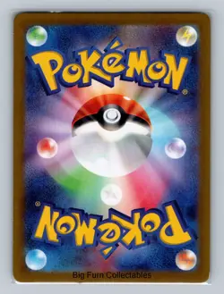 Mew ex - Double Rare SV2a: Pokemon Card 151 151/165 NM Free Shipping! - Image 2