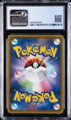 2020 POKEMON JPN SWORD & SHIELD AMAZING VOLT TACKLE #109 FULL ART/BEA CGC 9.5 - Image 2