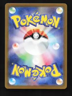 Briar 132/102 SAR SV7 Stella Miracle Japanese Pokemon Card TCG - Image 2