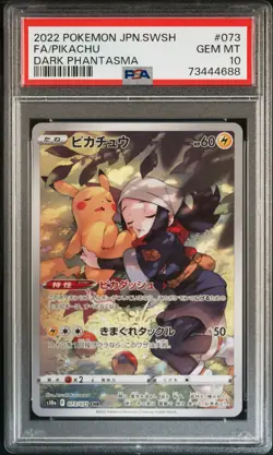 2022 POKEMON JPN SWORD & SHIELD DARK PHANTASMA #073 FULL ART/PIKACHU PSA 10 - Image 1