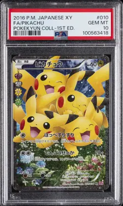 2016 POKEMON JPN XY POKEKYUN COLL 1ST ED #010 FULL ART/PIKACHU PSA 10 - Image 1