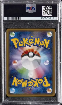 2016 POKEMON JPN XY POKEKYUN COLL 1ST ED #010 FULL ART/PIKACHU PSA 10 - Image 2