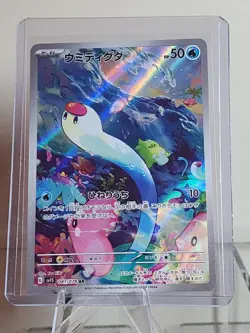Pokemon TCG: Wiglett 081/078 Scarlet ex Art Rare SV1S Near mint Japanese - Image 1