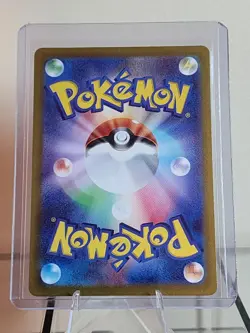 Pokemon TCG: Wiglett 081/078 Scarlet ex Art Rare SV1S Near mint Japanese - Image 2