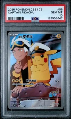 PSA 10 2025 Pokemon Chinese Exclusive Gem Pack Vol 1 FA Captain Pikachu 07 09 - Image 1