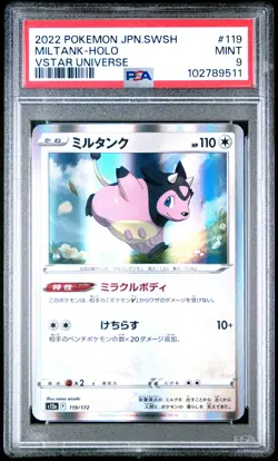 2022 POKEMON JPN SWORD & SHIELD VSTAR UNIVERSE #119 MILTANK-HOLO PSA 9 - Image 1