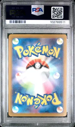 2022 POKEMON JPN SWORD & SHIELD VSTAR UNIVERSE #119 MILTANK-HOLO PSA 9 - Image 2