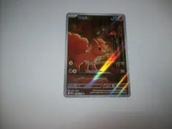 Vulpix 138/132 IR Mega Evolutions 2025 Pokemon TCG NM Free Ship & Tracked - Image 1