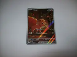 Vulpix 138/132 IR Mega Evolutions 2025 Pokemon TCG NM Free Ship & Tracked - Image 2