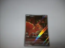 Vulpix 138/132 IR Mega Evolutions 2025 Pokemon TCG NM Free Ship & Tracked - Image 3