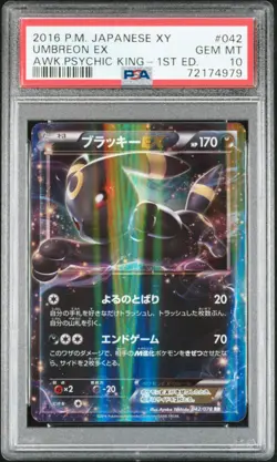 2016 POKEMON JPN XY AWAKENING PSYCHIC KING 1ST ED #042 UMBREON EX PSA 10 - Image 1