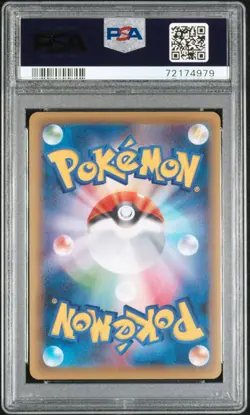 2016 POKEMON JPN XY AWAKENING PSYCHIC KING 1ST ED #042 UMBREON EX PSA 10 - Image 2