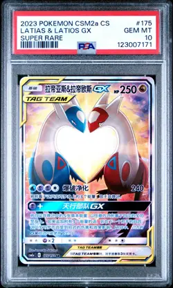 PSA 10 2023 Pokemon Chinese CSM2a Chinese #175 Tag Team Latias & Latios GX SR - Image 1