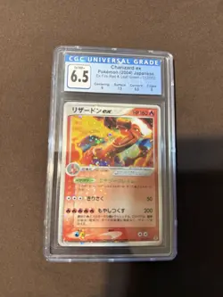 Charizard Ex Pokemon 2004 Fire Red & Leaf Green Cgc 6.5 - Image 1