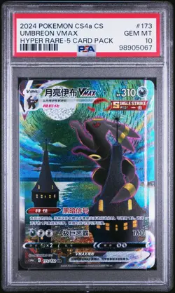 PSA 10 2024 Pokemon Chinese SWSH Eevee Heroes Hyper #173 FA Umbreon VMAX - Image 1