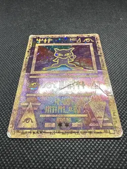 Pokemon TCG Ancient Mew Movie Promo Rare Damaged - Image 3